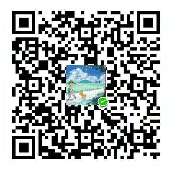 微信打赏二维码